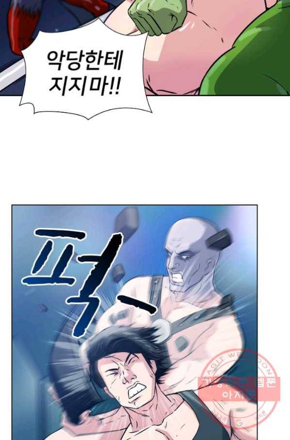 폭군의 필드 7화 72