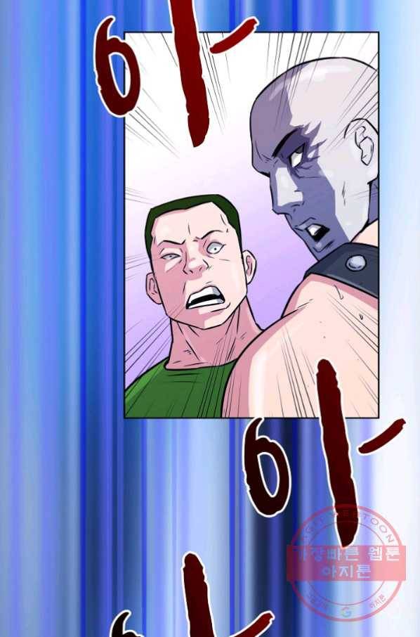 폭군의 필드 7화 88