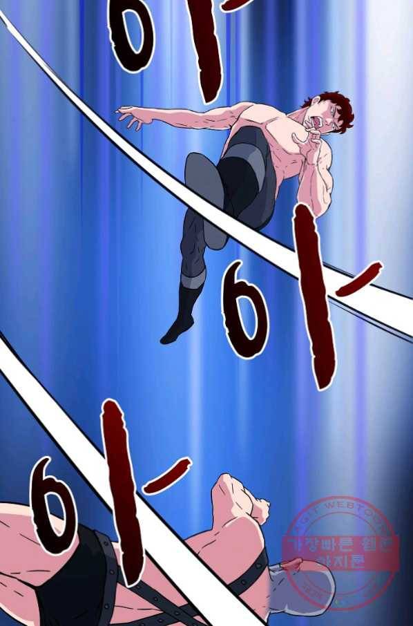 폭군의 필드 7화 89