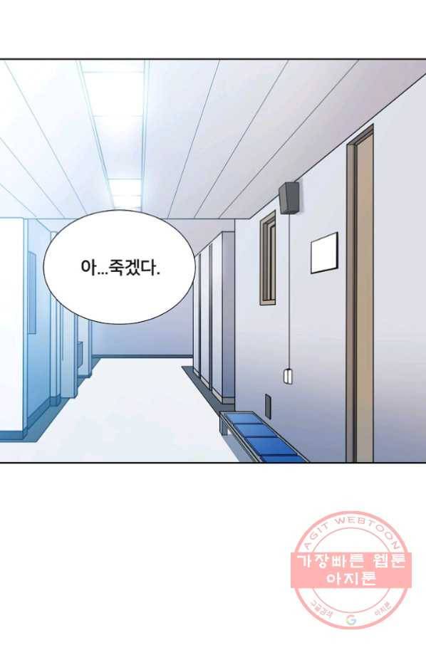 폭군의 필드 7화 100