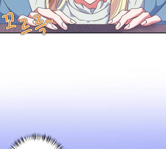 곱게 키웠더니, 짐승 50화 7