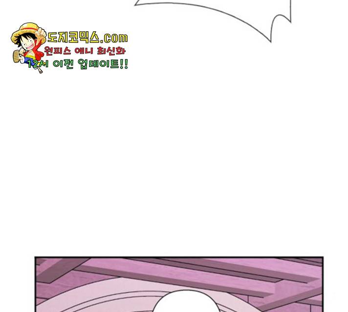 곱게 키웠더니, 짐승 50화 12