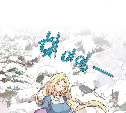 곱게 키웠더니, 짐승 50화 75