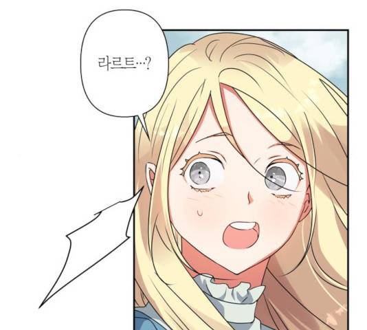 곱게 키웠더니, 짐승 50화 78