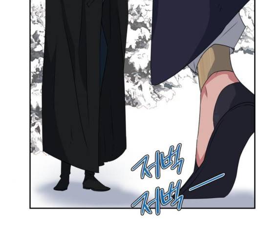 곱게 키웠더니, 짐승 50화 106