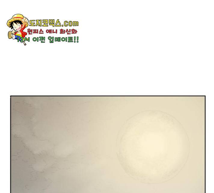 굿 리스너 24화 1