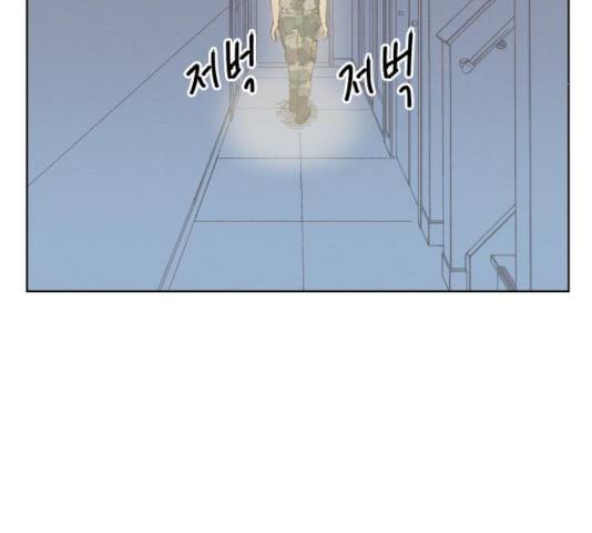 굿 리스너 24화 5