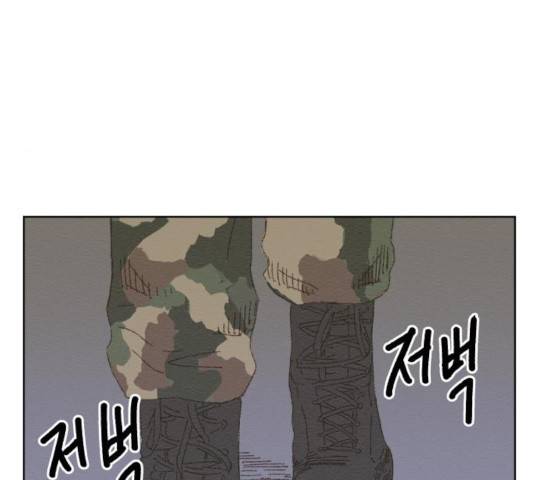 굿 리스너 24화 10