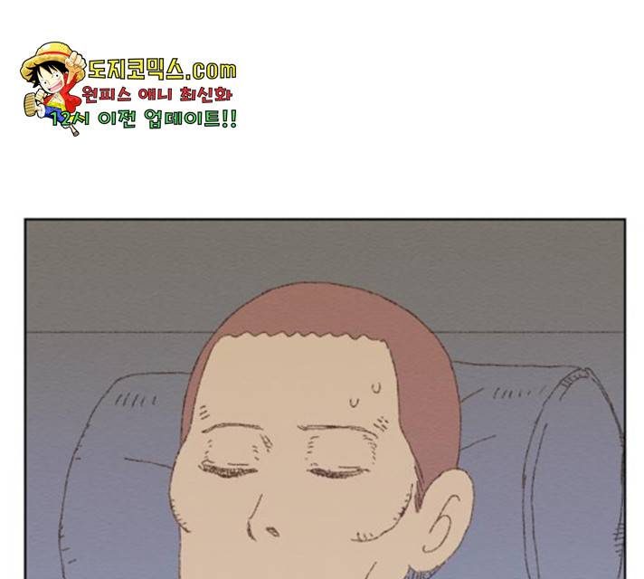 굿 리스너 24화 12