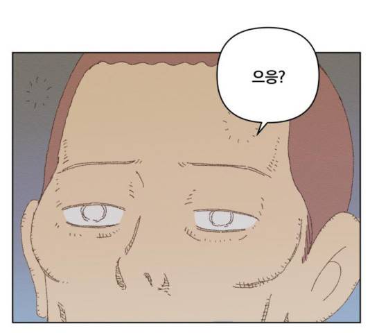 굿 리스너 24화 14