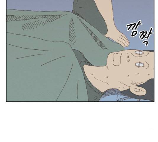 굿 리스너 24화 25