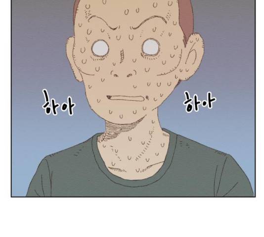 굿 리스너 24화 27