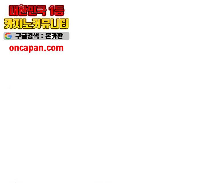 호수의 인어 23화 1