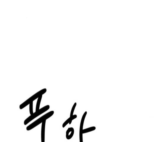 호수의 인어 23화 3