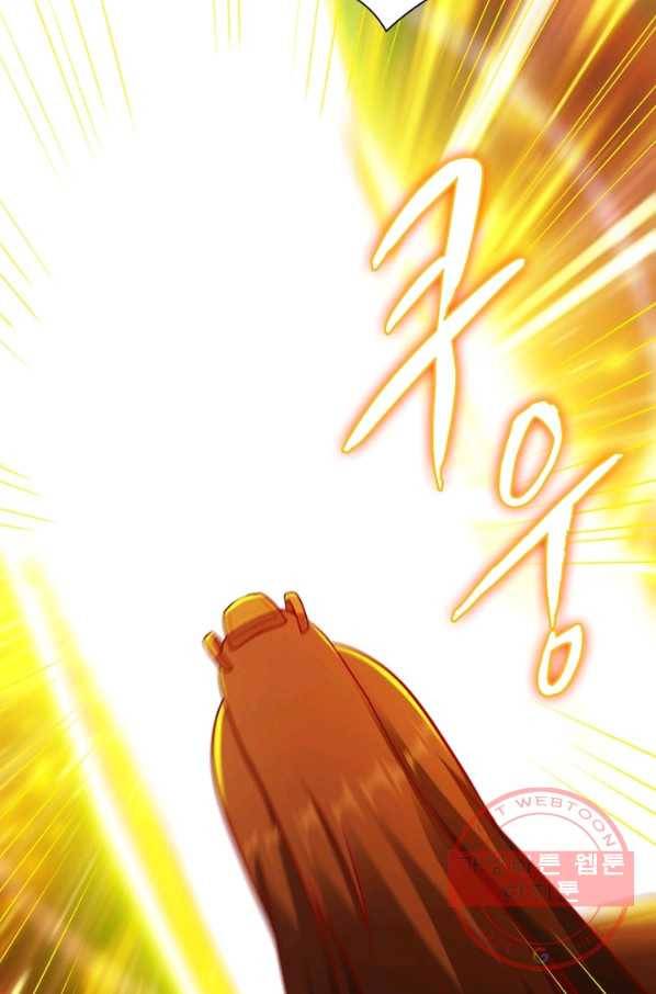 무신향로 141화 10