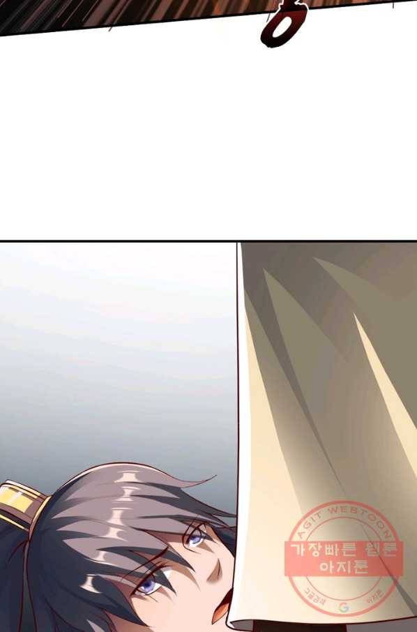 무신향로 141화 15