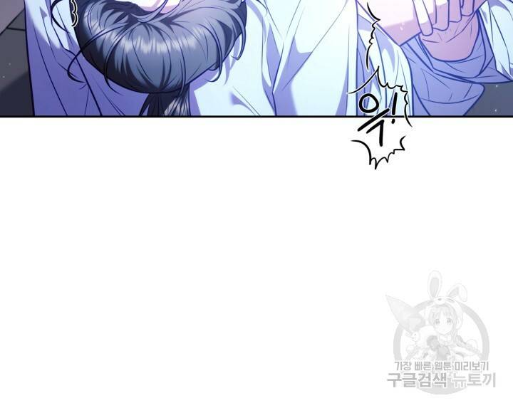 절벽에 뜬 달 23화 32