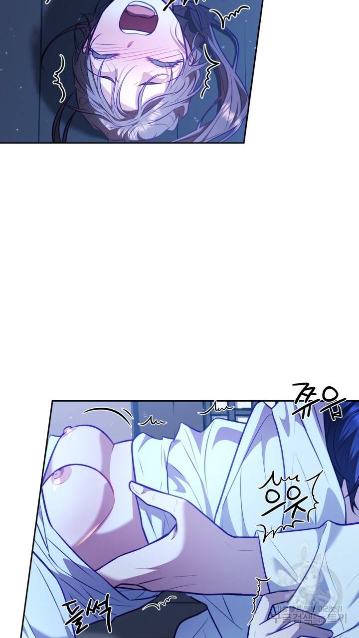 절벽에 뜬 달 23화 34