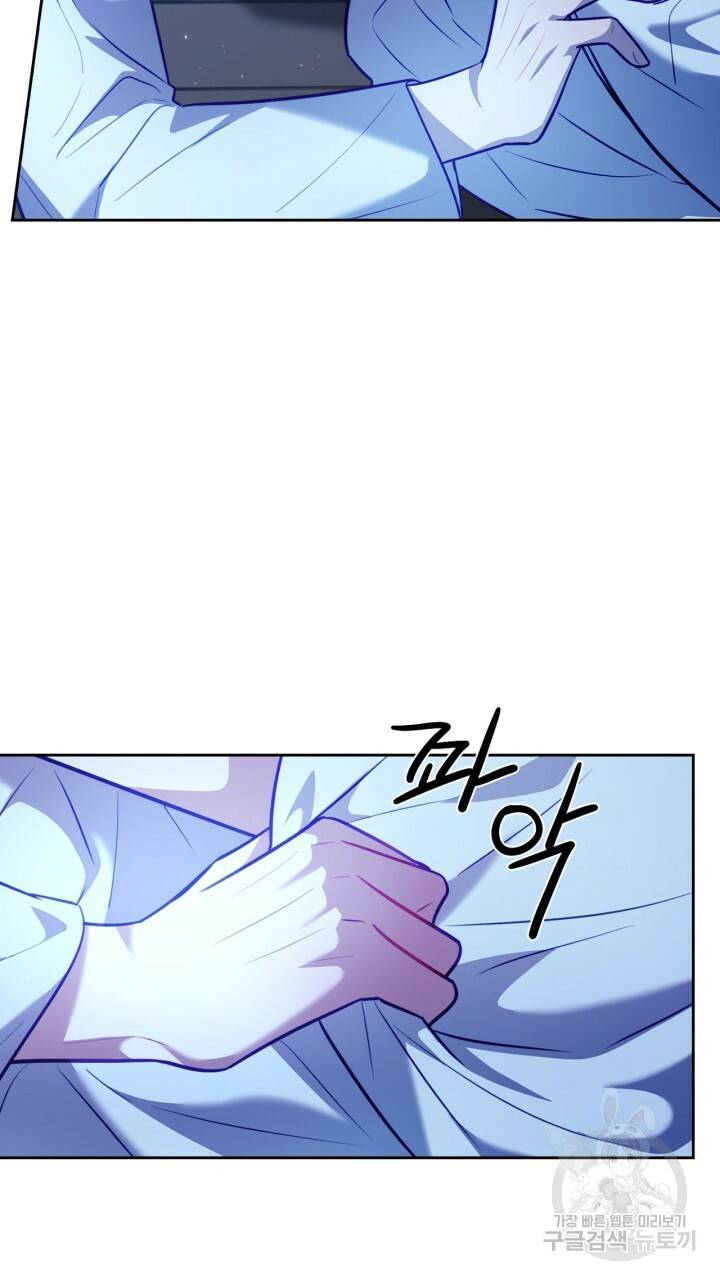 절벽에 뜬 달 23화 35