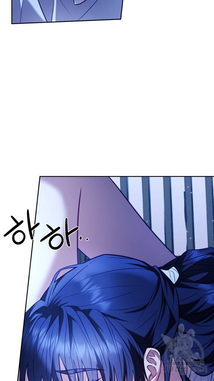 절벽에 뜬 달 23화 38