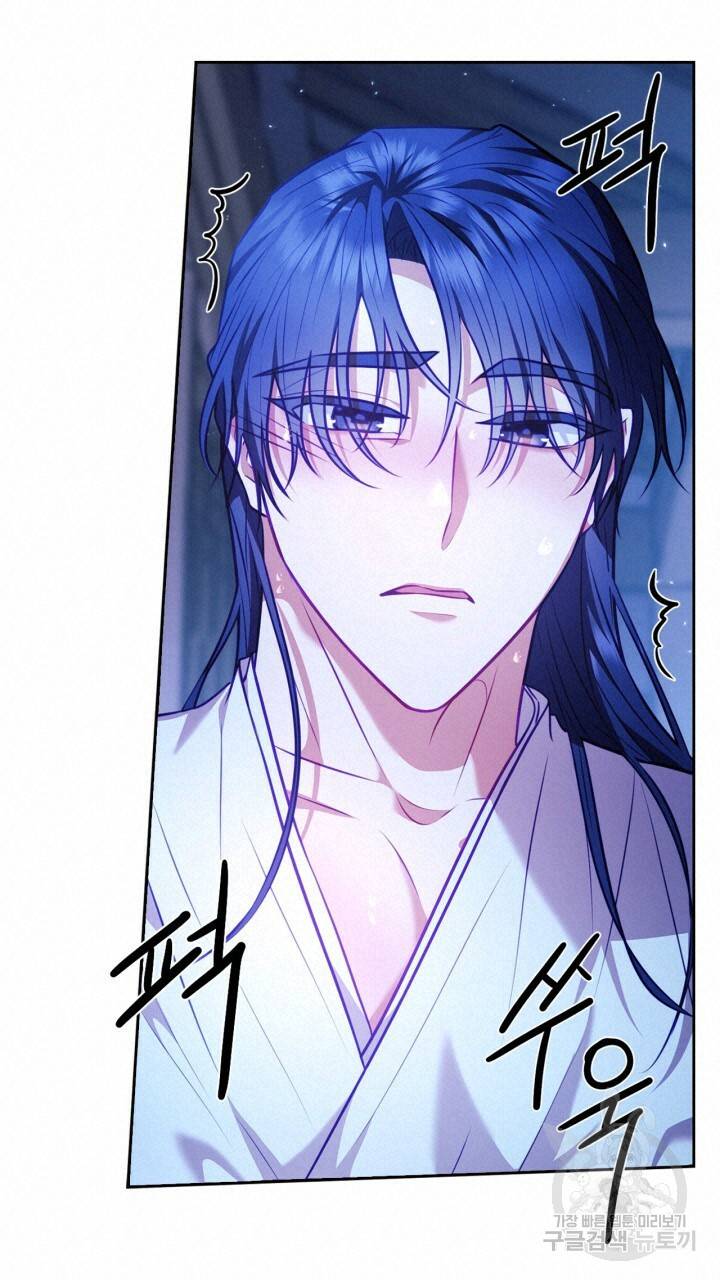 절벽에 뜬 달 23화 48