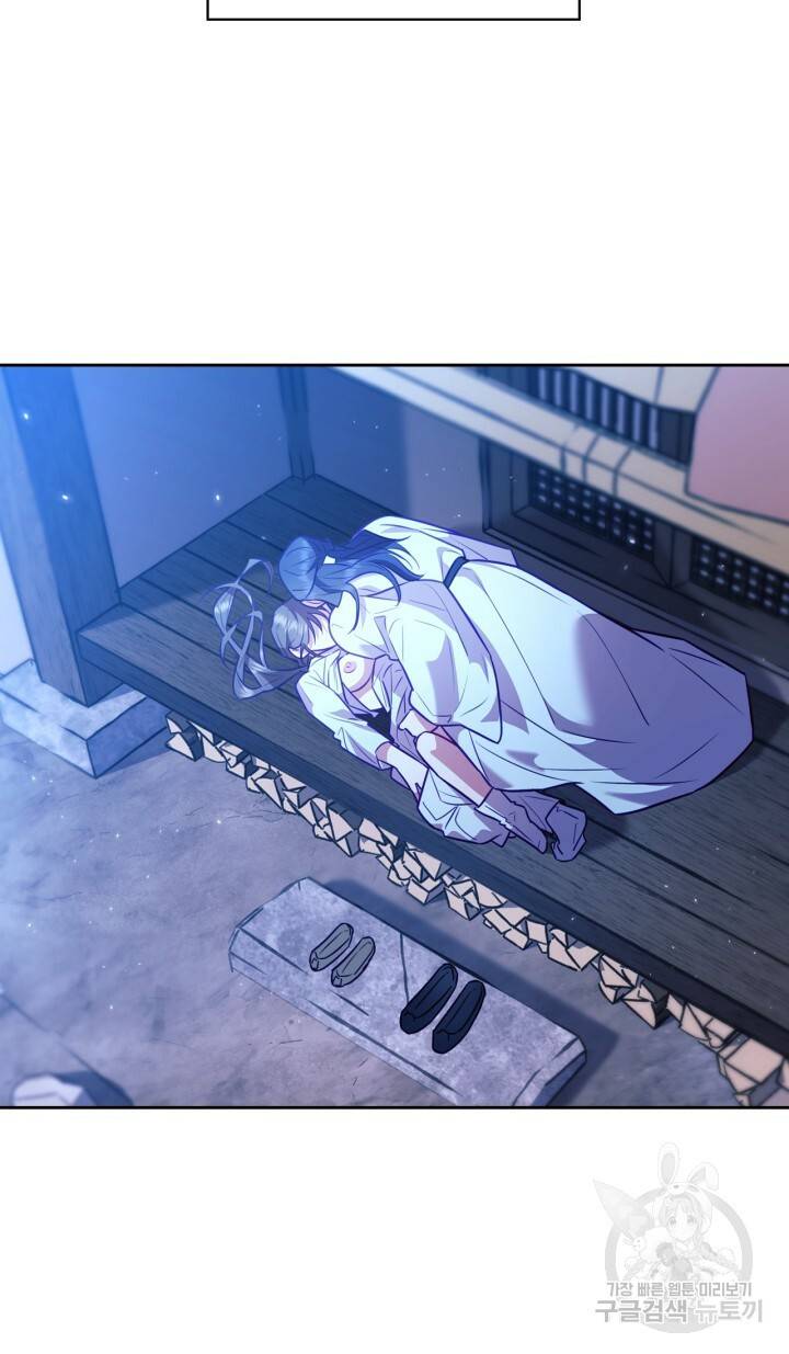 절벽에 뜬 달 23화 51
