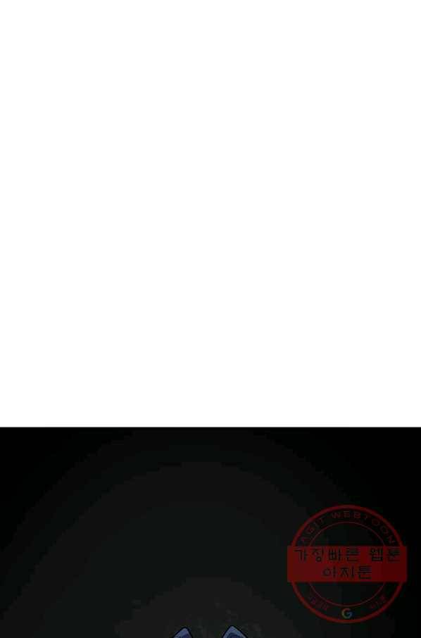 의원귀환 20화 1