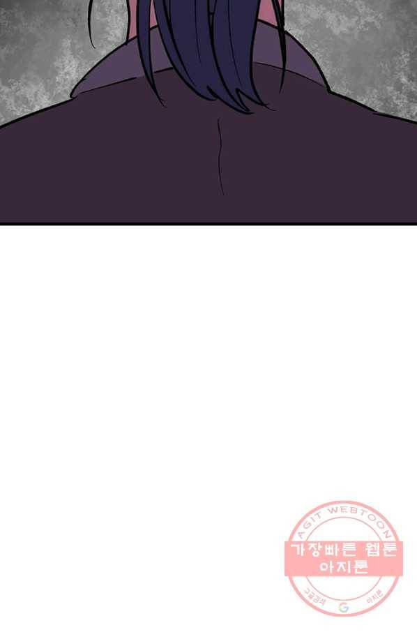 의원귀환 20화 4