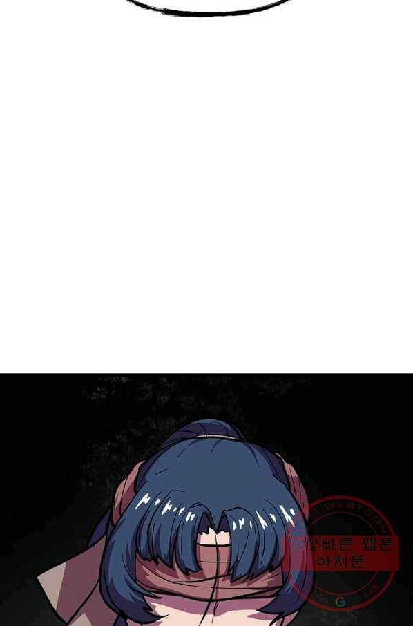 의원귀환 20화 9