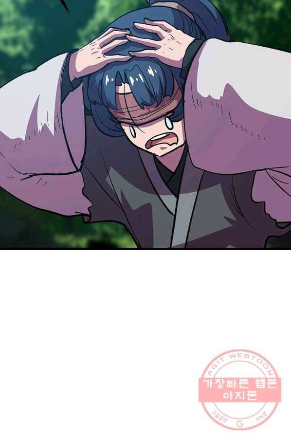 의원귀환 20화 16