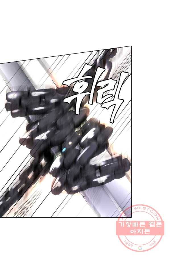 한기담 74화 1