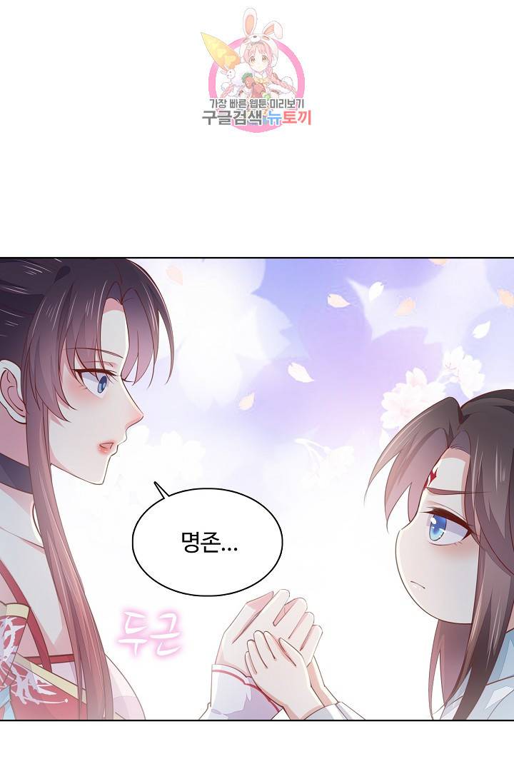 암흑 속에 피는 꽃 89화 9