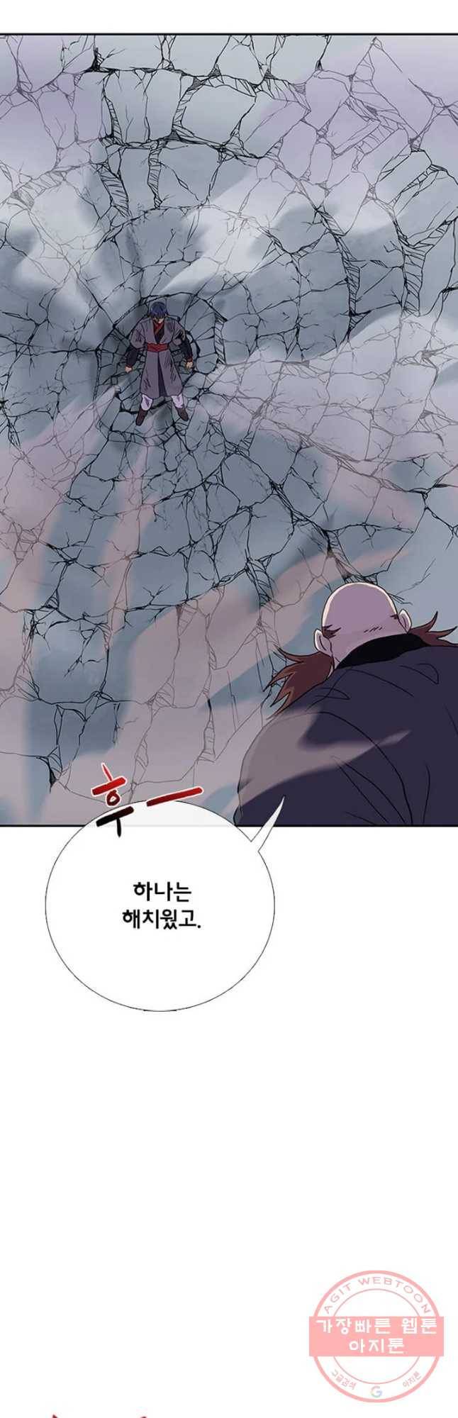학사재생 181화 9
