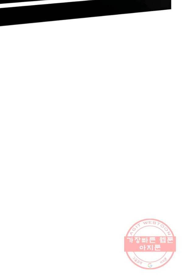 우선 남동생부터 숨기자 28화 47