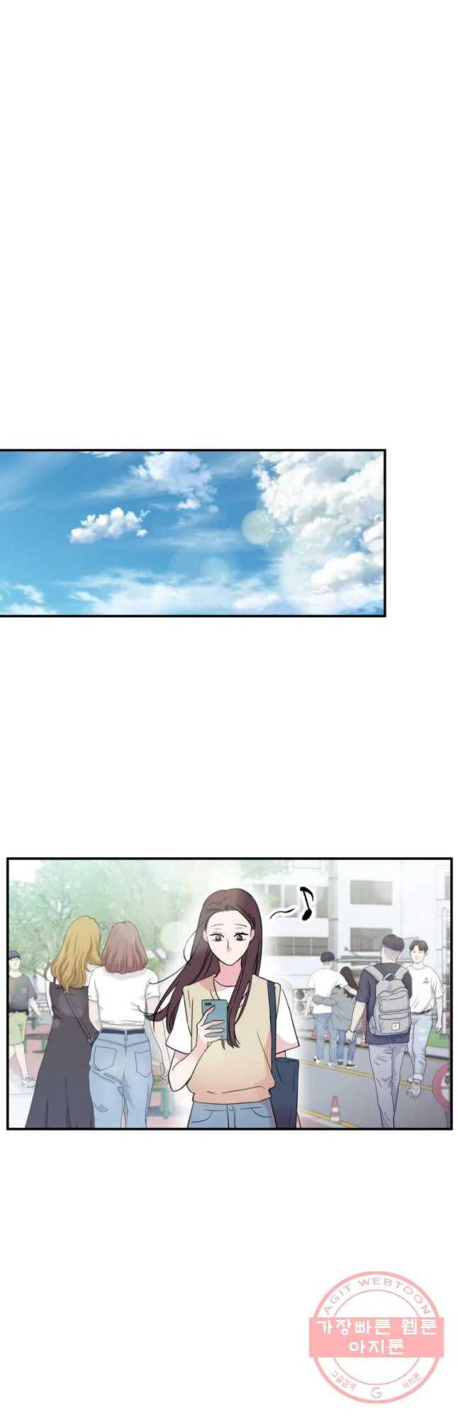 교수님을 빚는 중 77화 29