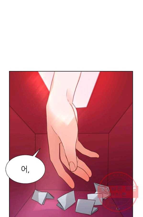 다시 한번 아이돌 19화 1
