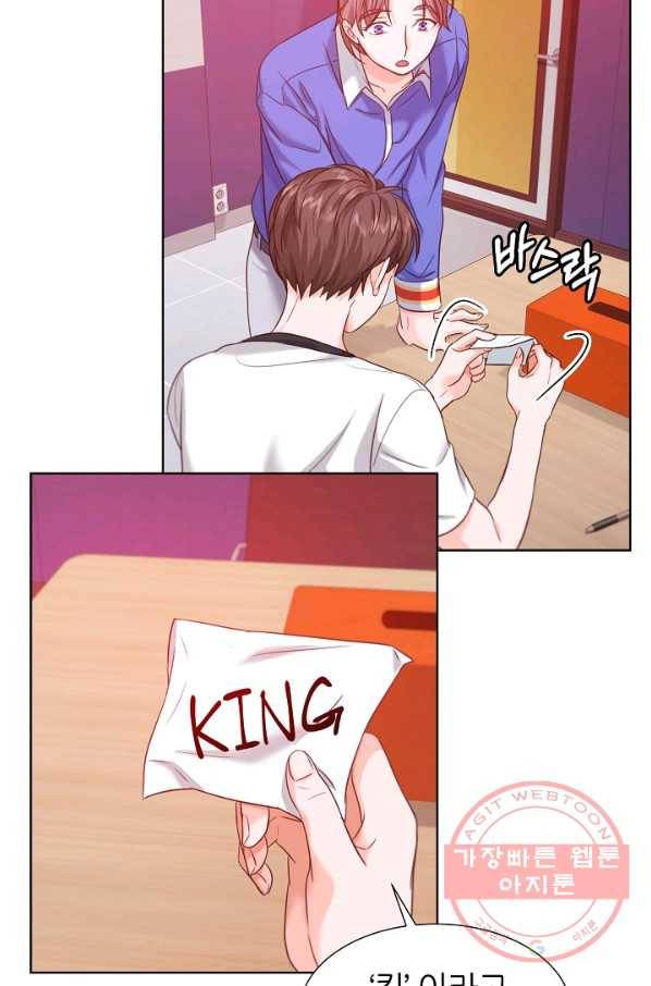 다시 한번 아이돌 19화 3