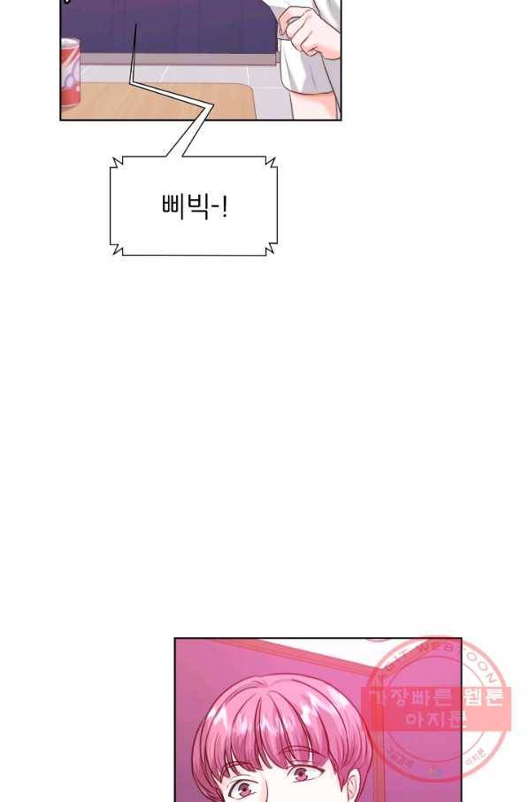 다시 한번 아이돌 19화 10