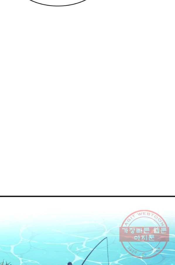 퀘스트 지상 최고의 산적 31화 55