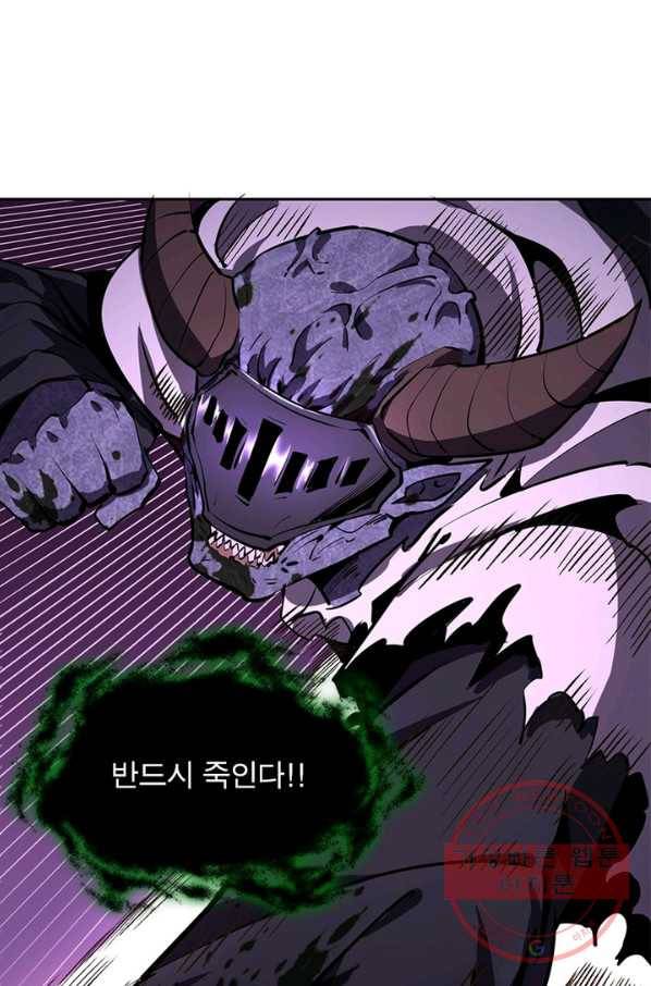 왕위 계승자 때려치겠습니다 15화 17