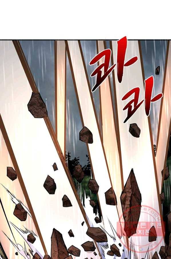 왕위 계승자 때려치겠습니다 15화 22