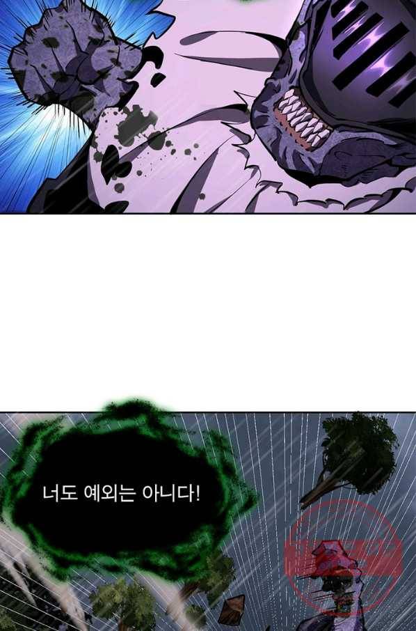 왕위 계승자 때려치겠습니다 15화 24