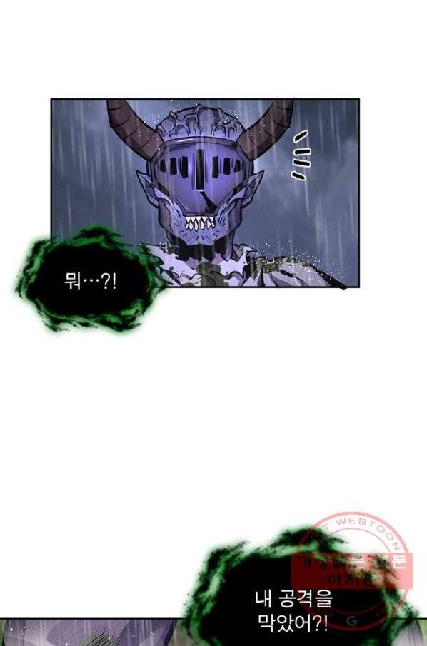 왕위 계승자 때려치겠습니다 15화 27