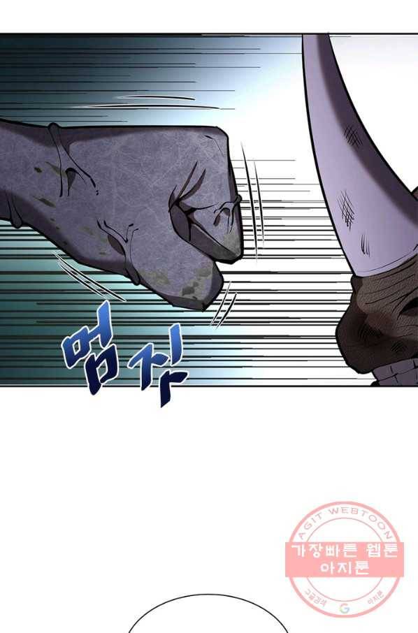 왕위 계승자 때려치겠습니다 15화 40