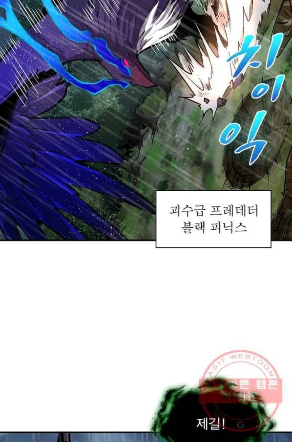 왕위 계승자 때려치겠습니다 15화 49