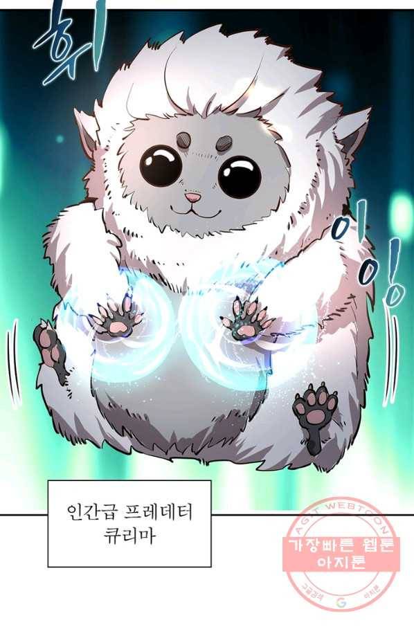 왕위 계승자 때려치겠습니다 15화 63