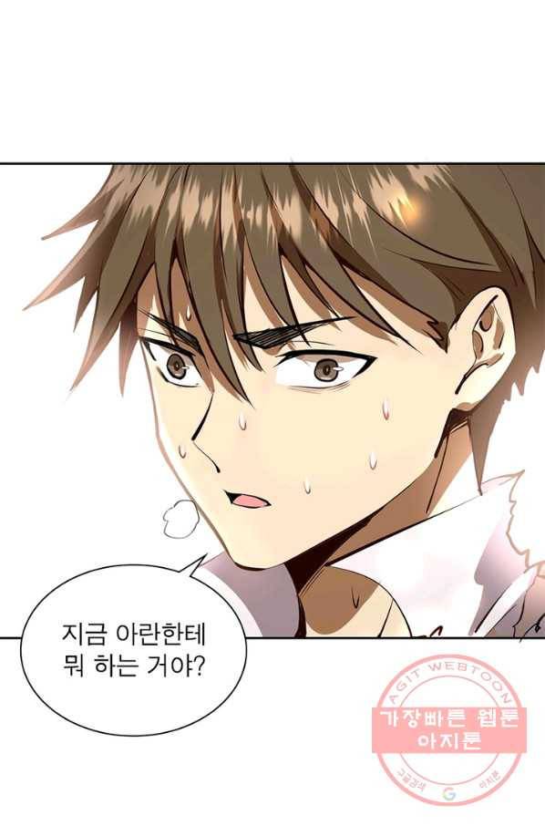 왕위 계승자 때려치겠습니다 15화 64