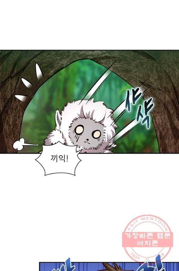 왕위 계승자 때려치겠습니다 15화 65