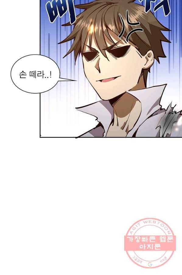 왕위 계승자 때려치겠습니다 15화 66