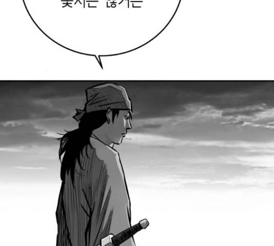 앵무살수 시즌2 23화 5